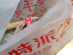 -特派卷·老北京烤鸭卷(合生汇购物中心店)
