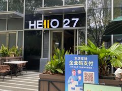 -HELLO 27 意面·沙拉·帕尼尼