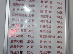 -高记麻辣烫