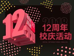 -诺亚国际英语(海逸校区)