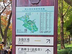 -狼山风景名胜区