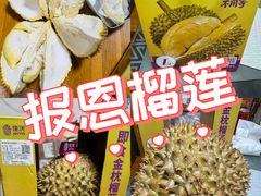 -山姆会员商店(邻瑞广场店)