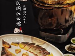 -民国红公馆·秦淮八艳(夫子庙店)
