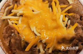 Creamy Cheese Italian Tomato Beef Bowl