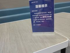 -星巴克(深圳北站B5检票口)