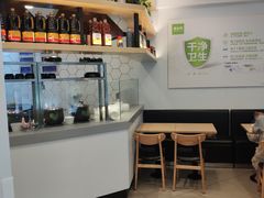 -老乡鸡(铜陵嘉华国际广场)