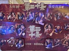 -万达广场(福州金融街店)