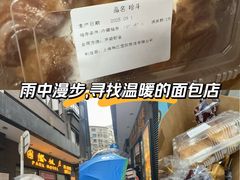 -国际饭店·帆声西饼屋(黄河路店)