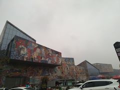 -四川美术学院美术馆