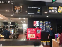 -麦当劳(沙河店)