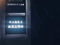 -艺墅家·福建菜·百年侨楼(集美学村大社店)