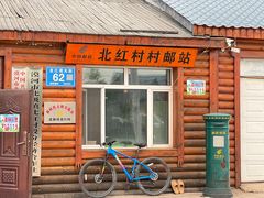 -北极村旅游风景区
