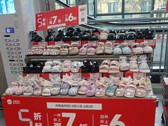 -上品折扣(回龙观店)