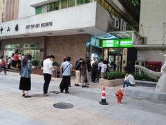 -悦检(中山大学孙逸仙纪念医院体检中心)