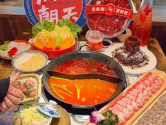 -热火朝天鲜切牛肉火锅(南强街巷店)