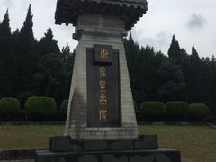 -秦始皇帝陵博物院-丽山园