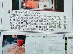 -要德火锅(鼓楼店)