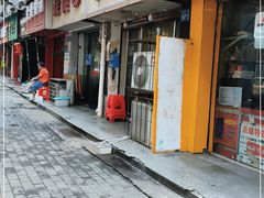 门面-卢庄(江汉路店)