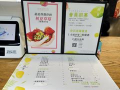 菜单-树夏(建设路店)