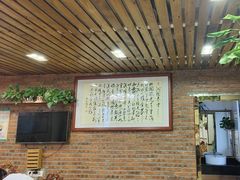 -厨房好味(国贸店)