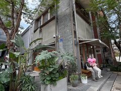 -有趣人类咖啡(永庆坊店)