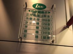 -1点点(温州府前店)