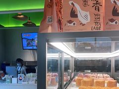-奈雪的茶(中海环宇荟店)