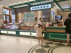 -老鼎丰(靖宇街总店)