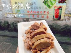 -丁来兴酒店(西街店)