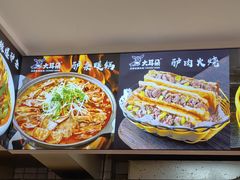 -辛杨和·大耳朵驴肉馆(银川总店)