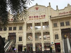 -海口骑楼小吃街