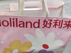 -好利来(旅顺世达店)