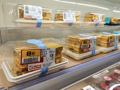 -伊藤洋华堂(高新店)