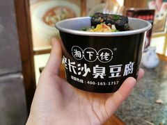 -湘下佬·老长沙吃货铺(顺成·大融城店)