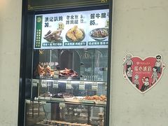 -牛街洪记小吃店(牛街店)