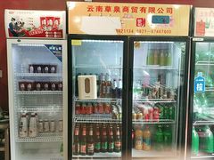-德四家·云南傣味烧烤品牌(和谐店)