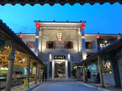 -顺德了能馆(虎门店)