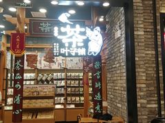 -凯德广场(武胜路店)