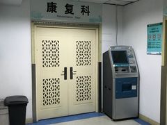 -山东大学齐鲁医院(青岛院区)