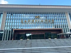 -广西壮族自治区博物馆