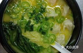 Sichuan Pepper Golden Soup Dumpling Noodles