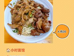 -李百蟹·江南蟹黄面·河景餐厅(夫子庙总店)