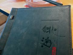 -北海银滩·鉳海(星湖店)