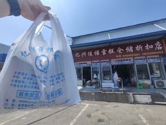 -亿兴佳诺雪糕批发