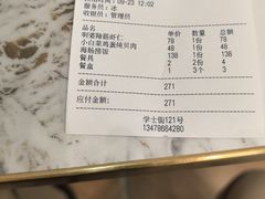 -小郭私房菜·海肠捞饭店(学士街店)