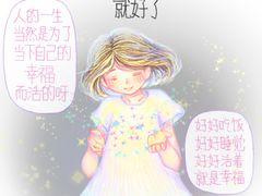 -上海附一心理咨询中心(儿童医学中心)