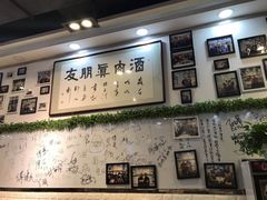 -傅记酱肉