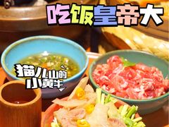 -吃饭皇帝大土家民族菜(正大广场店)