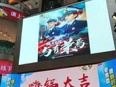 -天娱广场