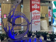 -红星美凯龙北京至尊MALL(东四环中路店)